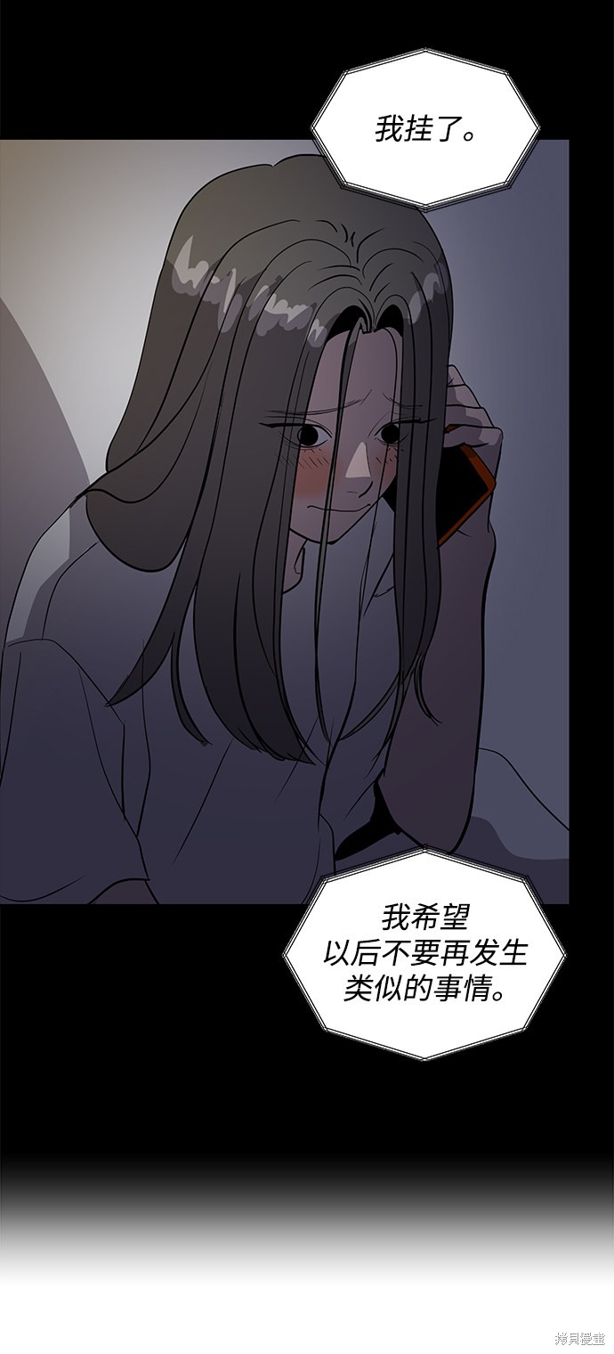 第40话6