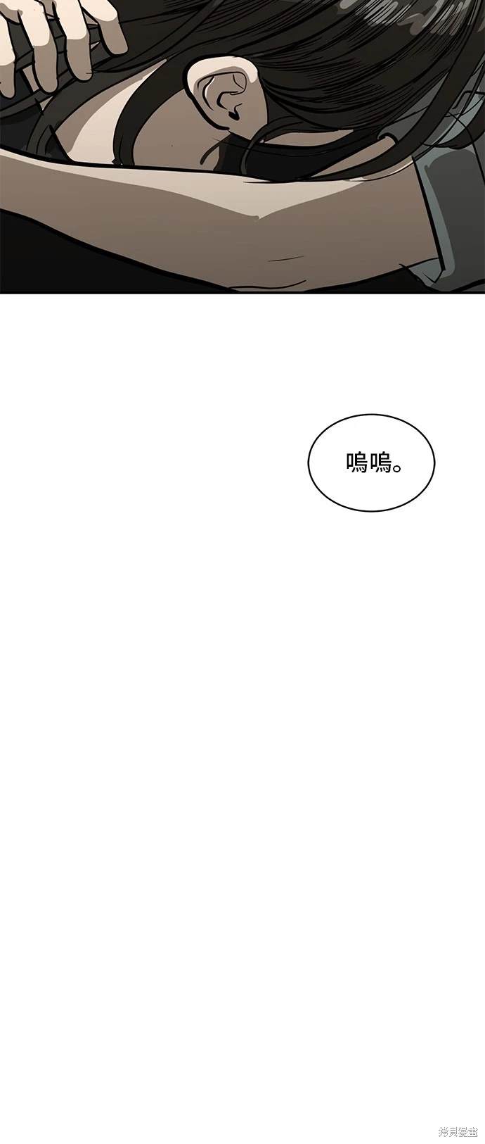 第133话22