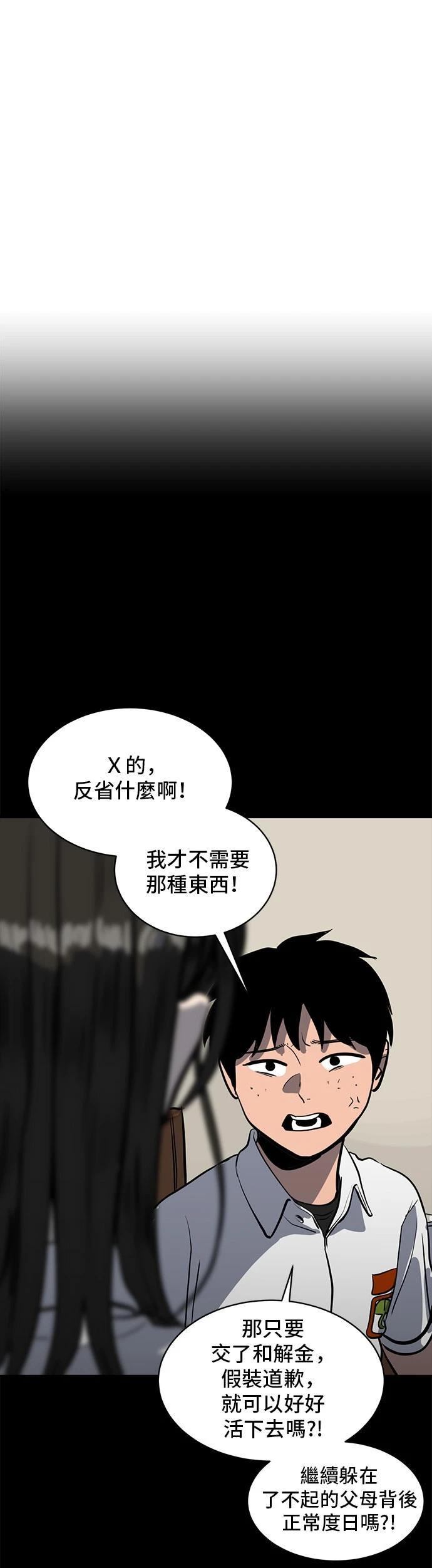 第146话39