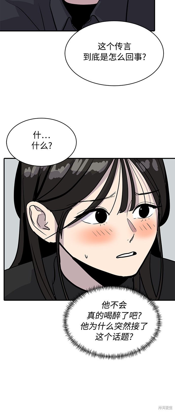 第30话56