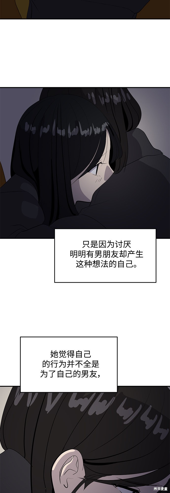 第43话49