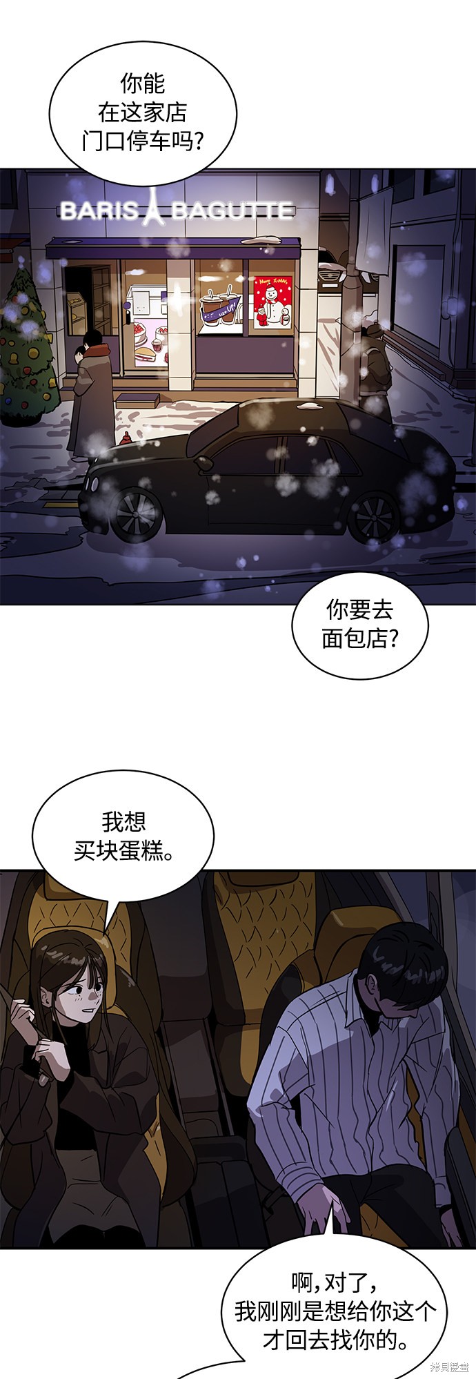第23话50