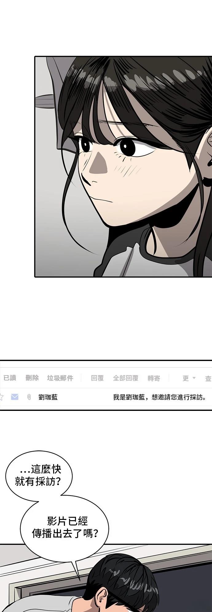 第166话9