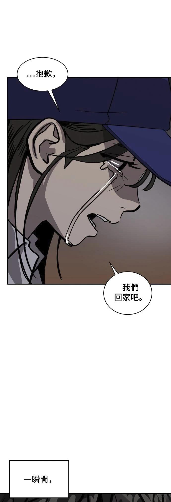 第158话35