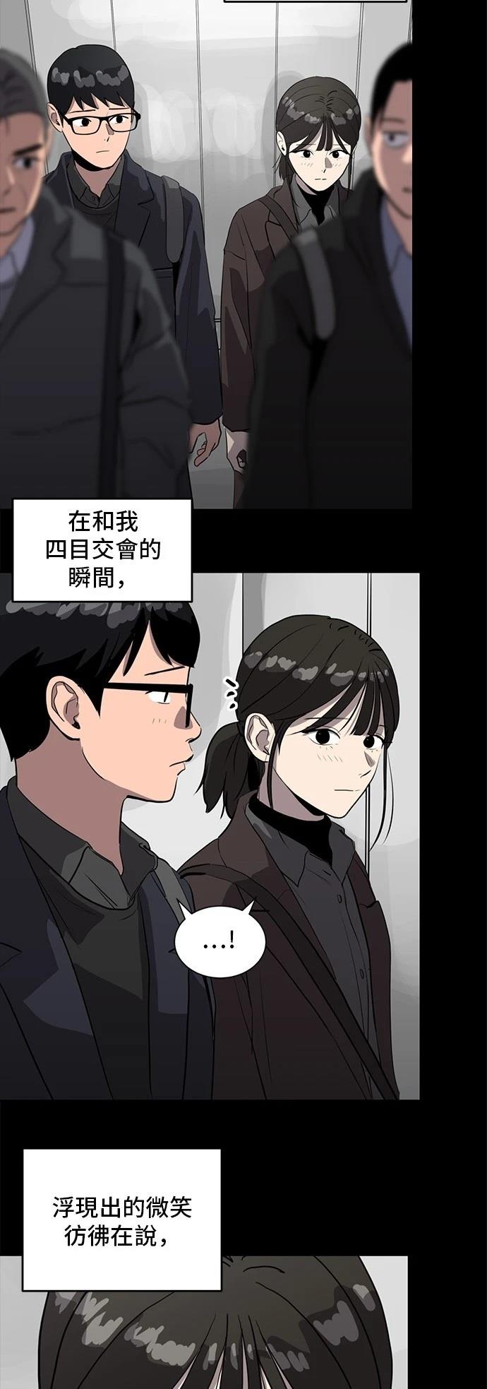 第155话59