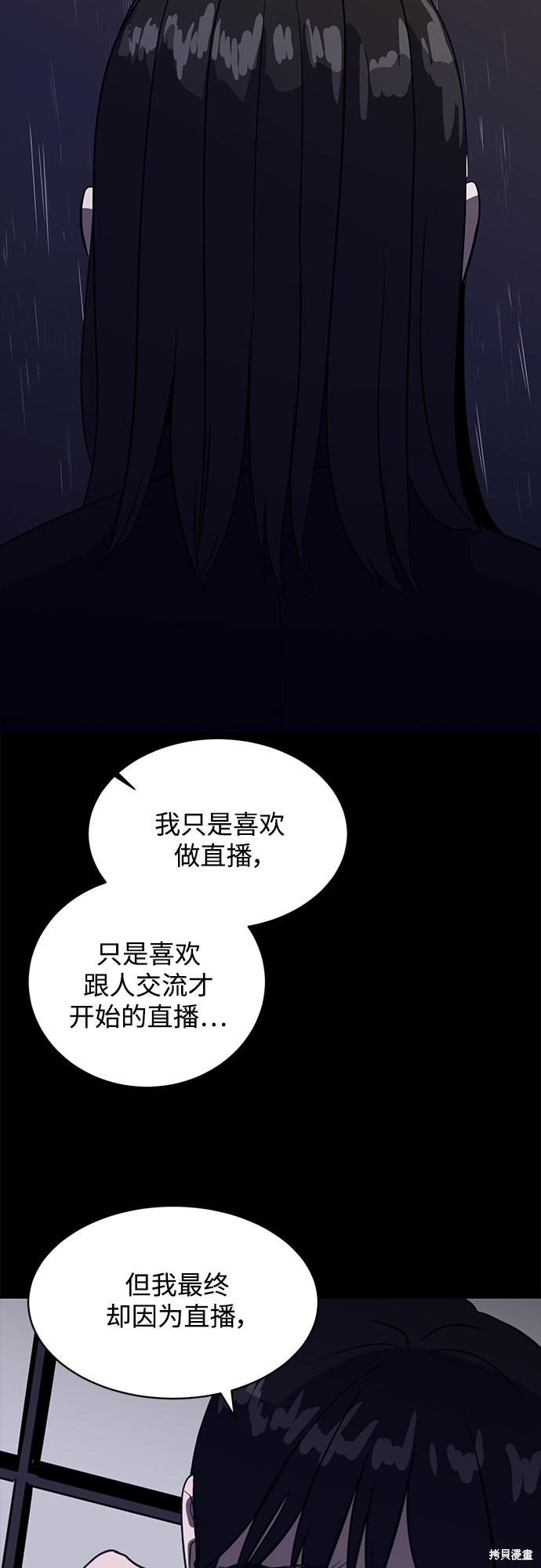 第46话30