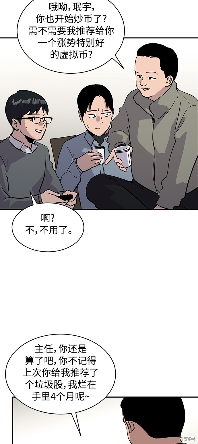 第27话40
