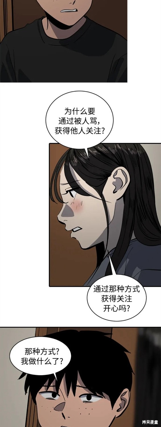 第94话11