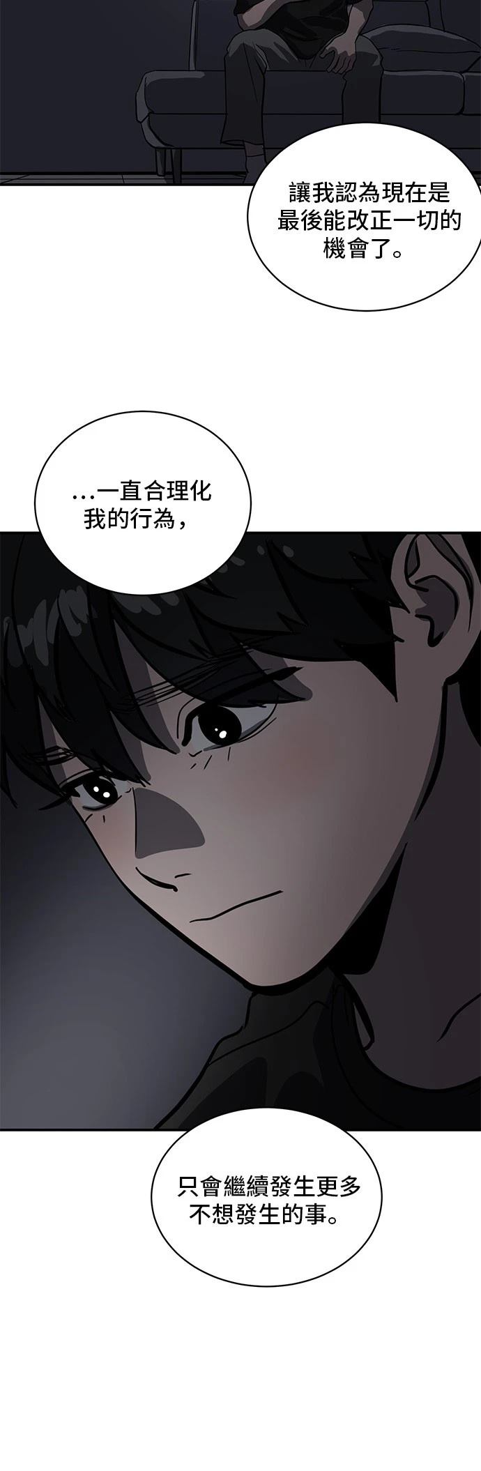 第160话58