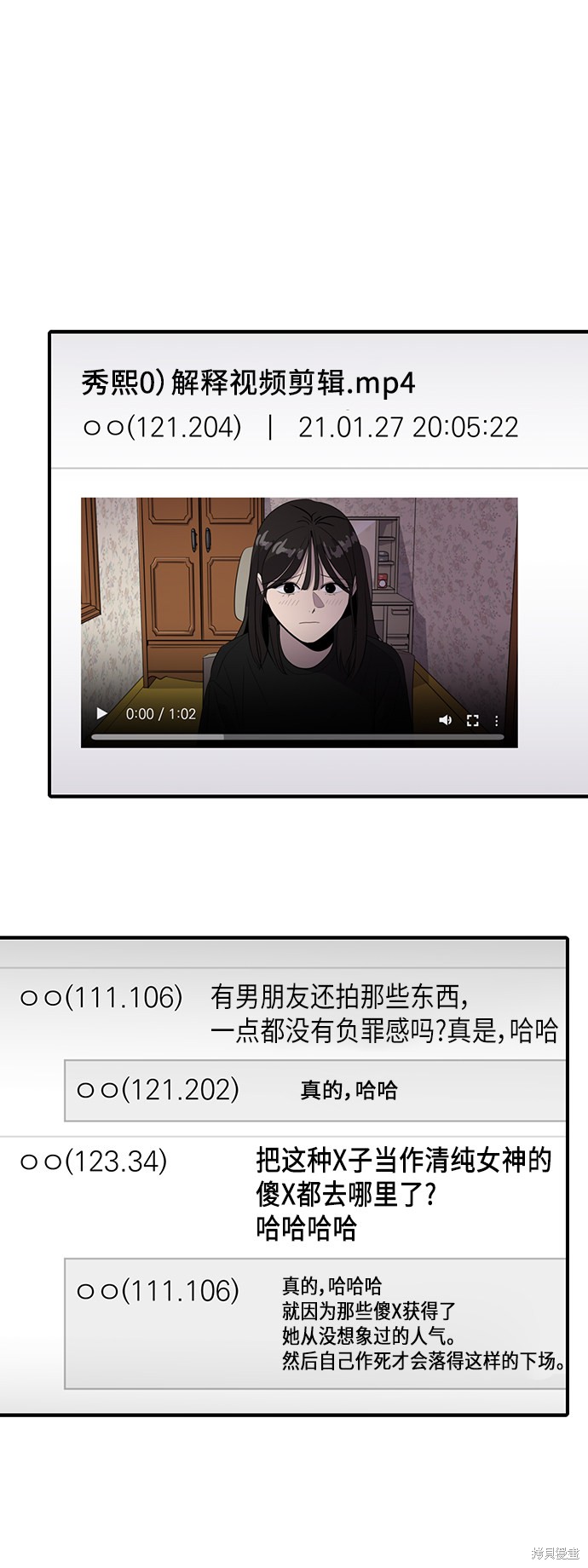 第45话51