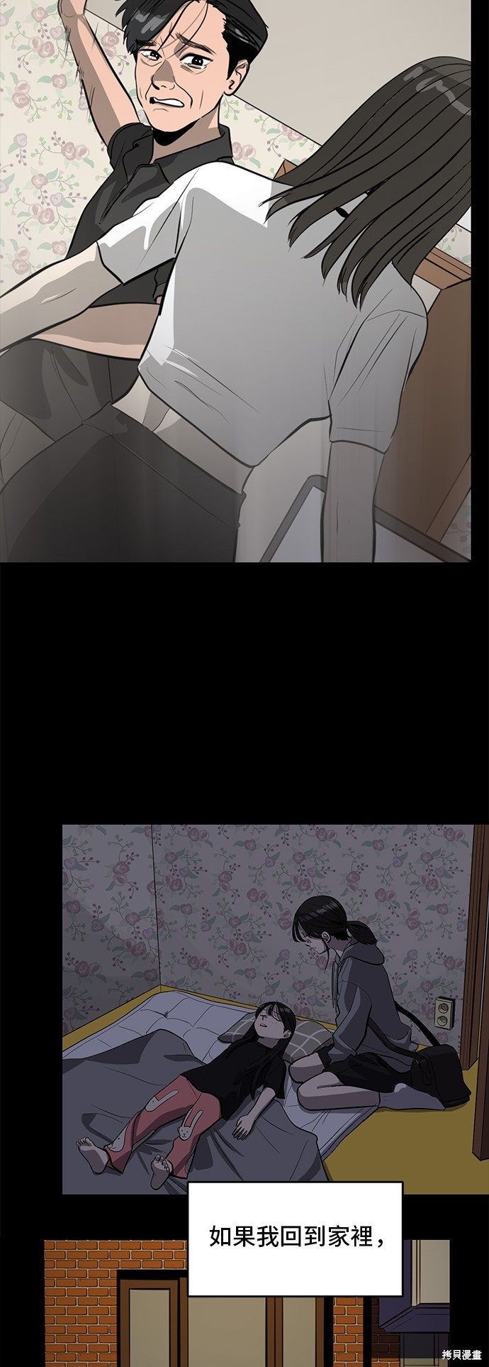 第132话54