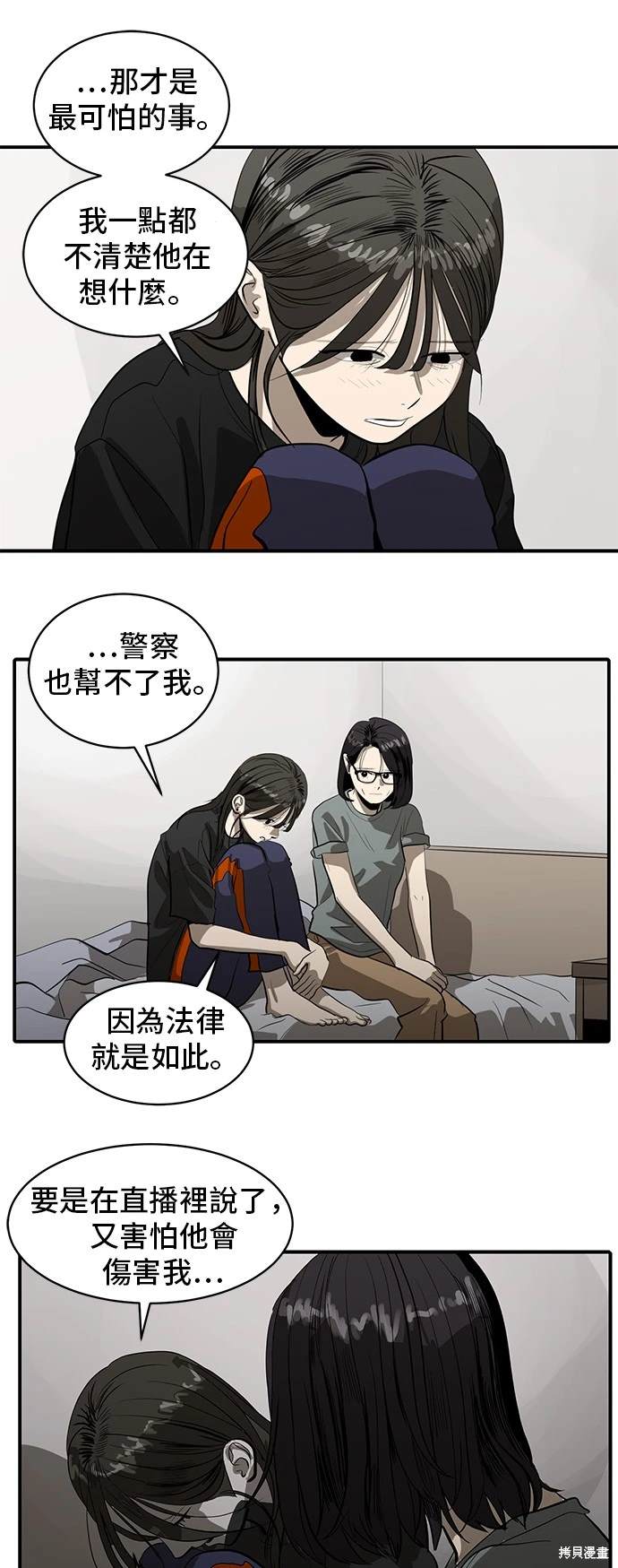 第133话14