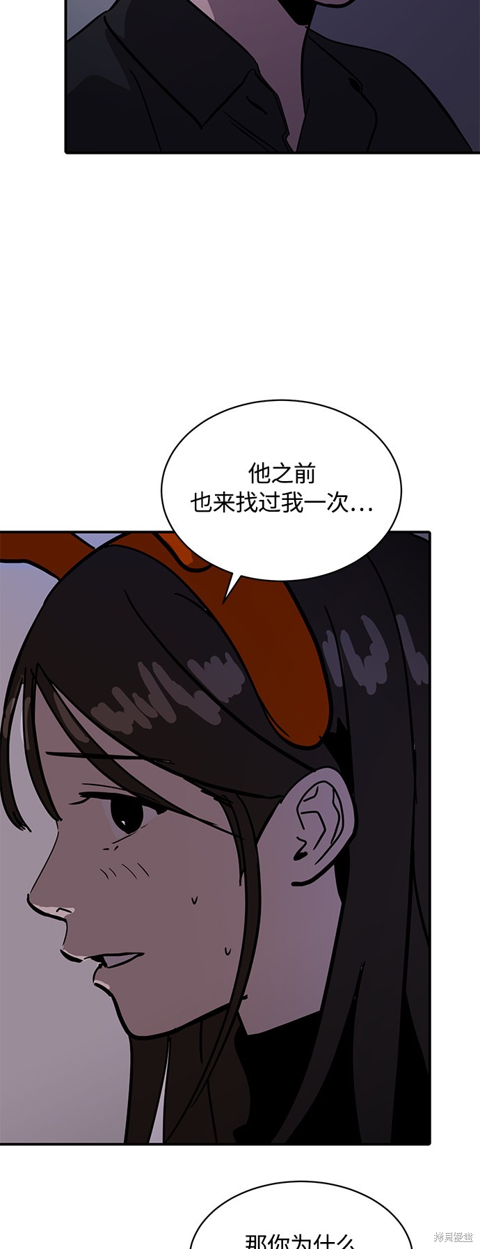 第23话69
