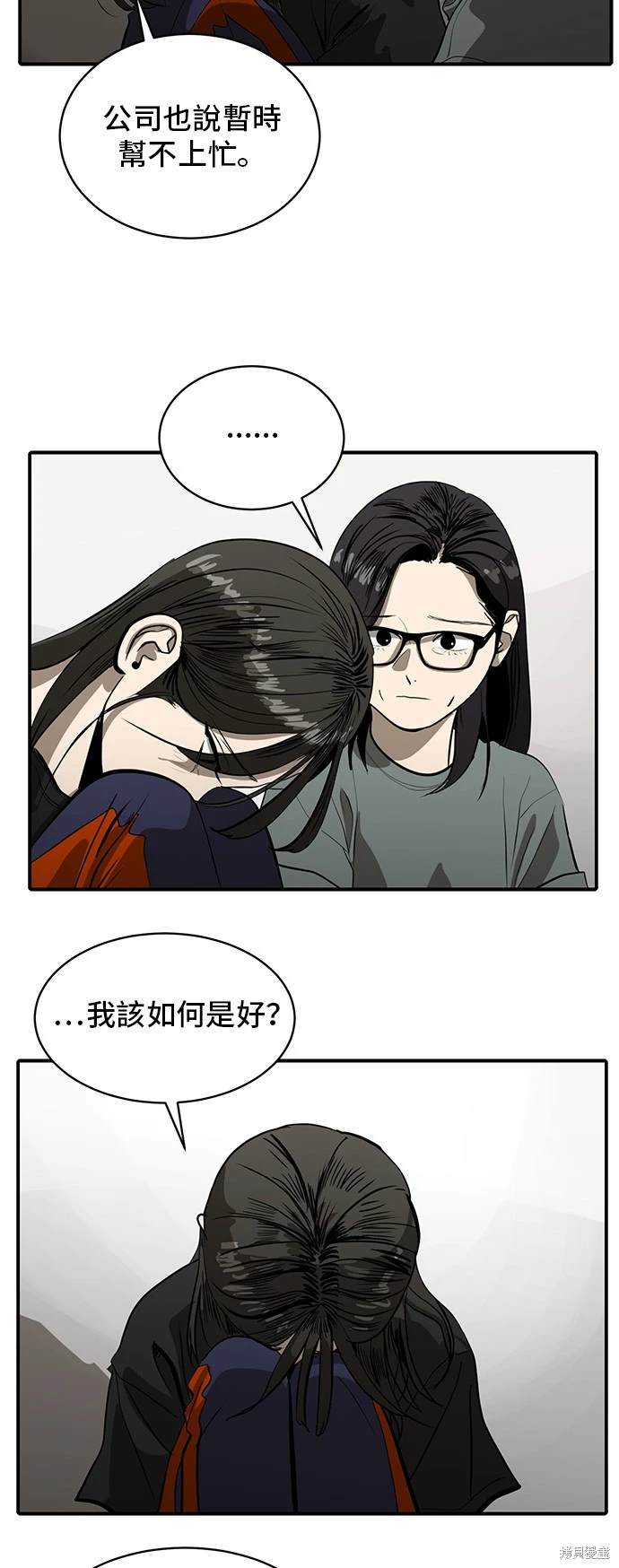 第133话15