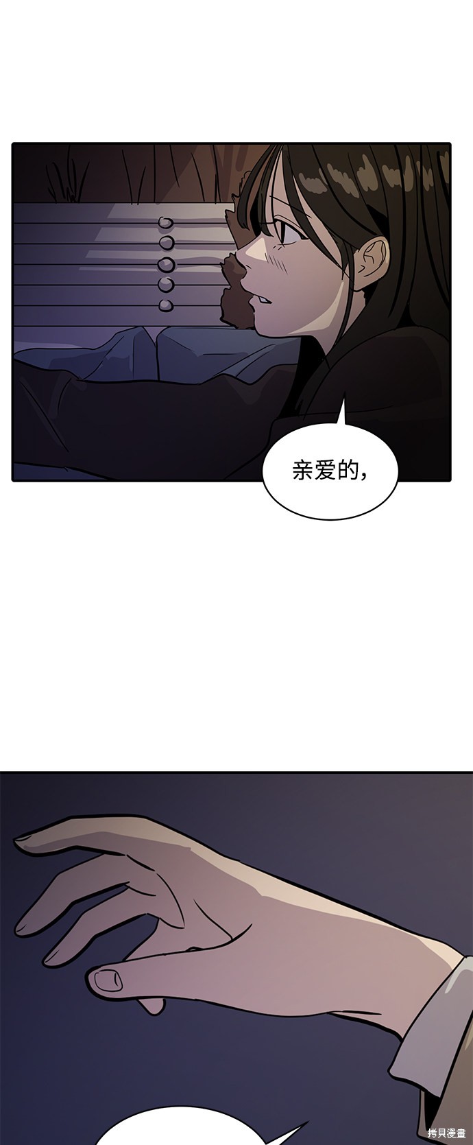 第29话23
