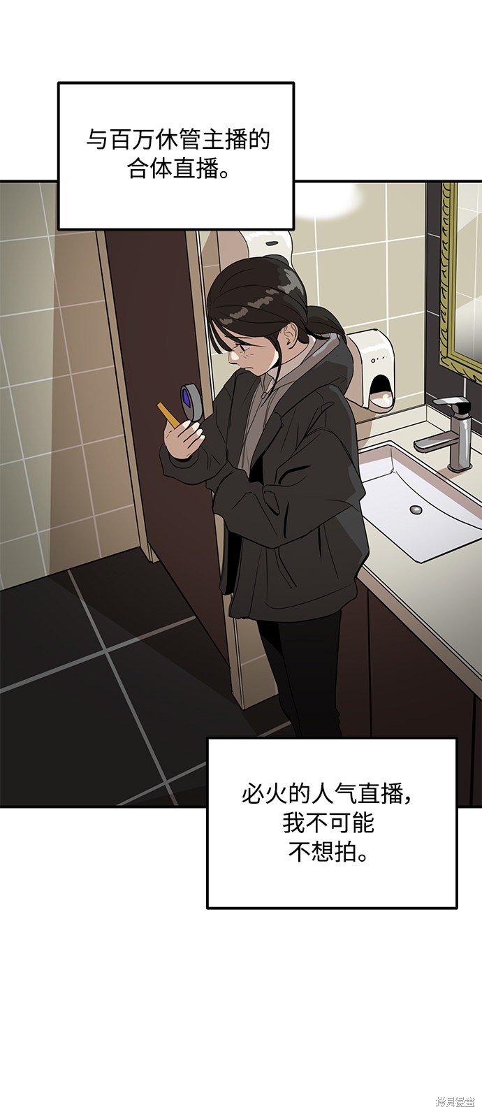 第18话46
