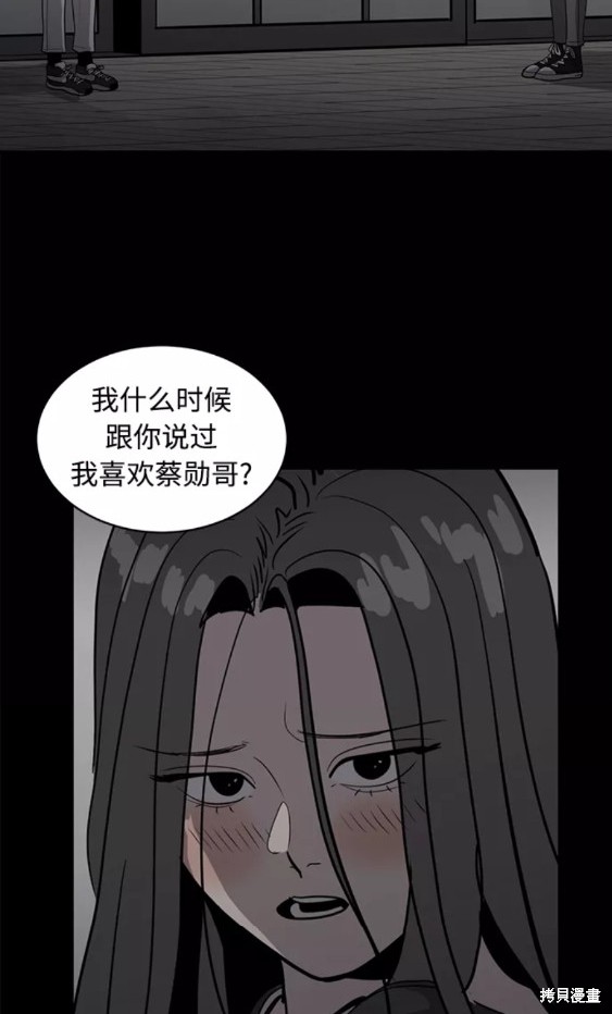 第36话49