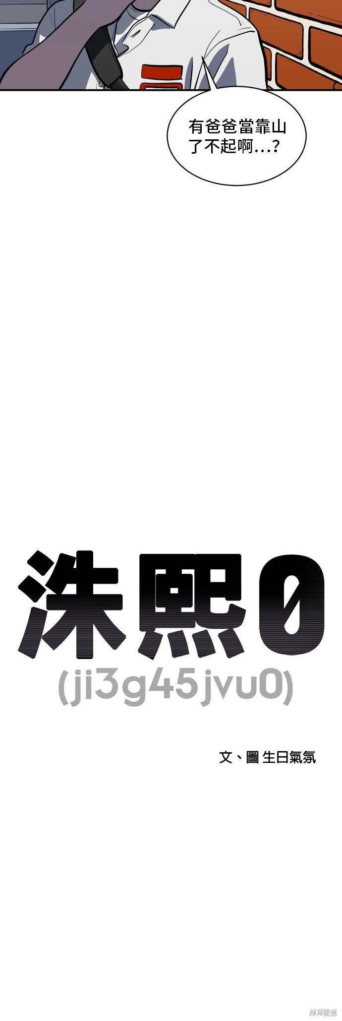 第145话11
