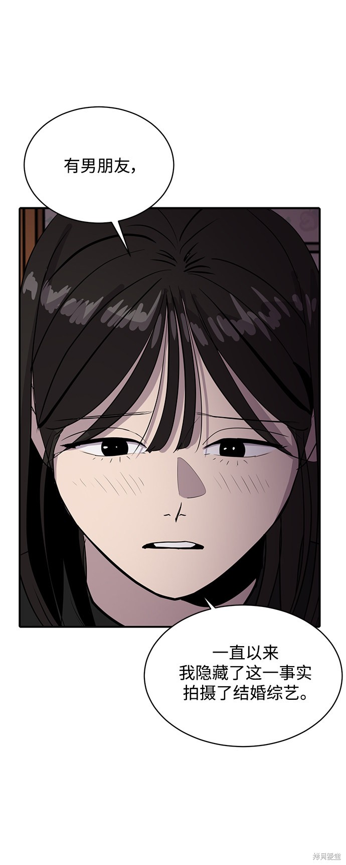 第44话58