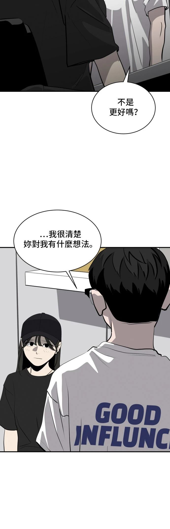 第167话15
