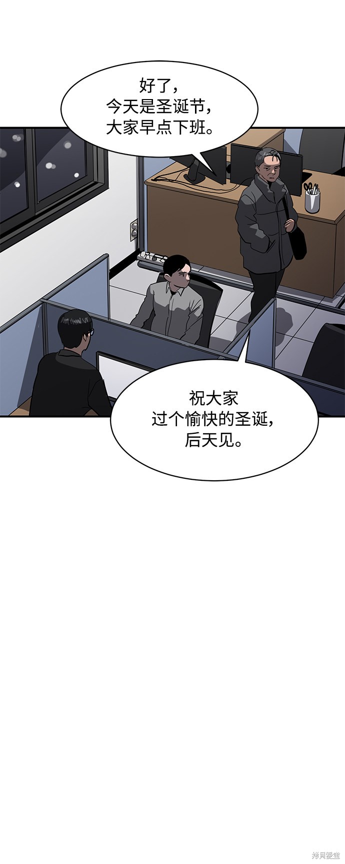 第22话41