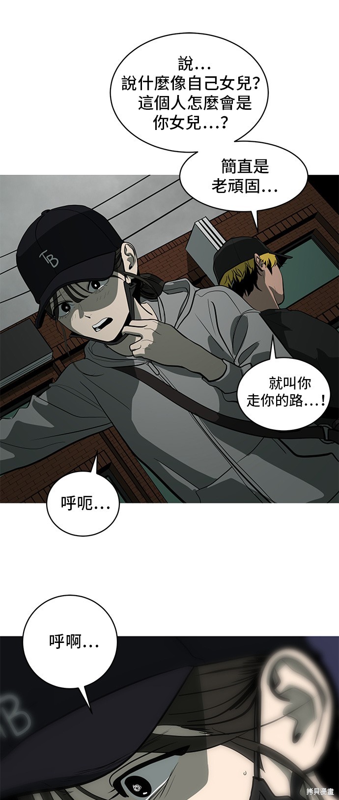 第132话11