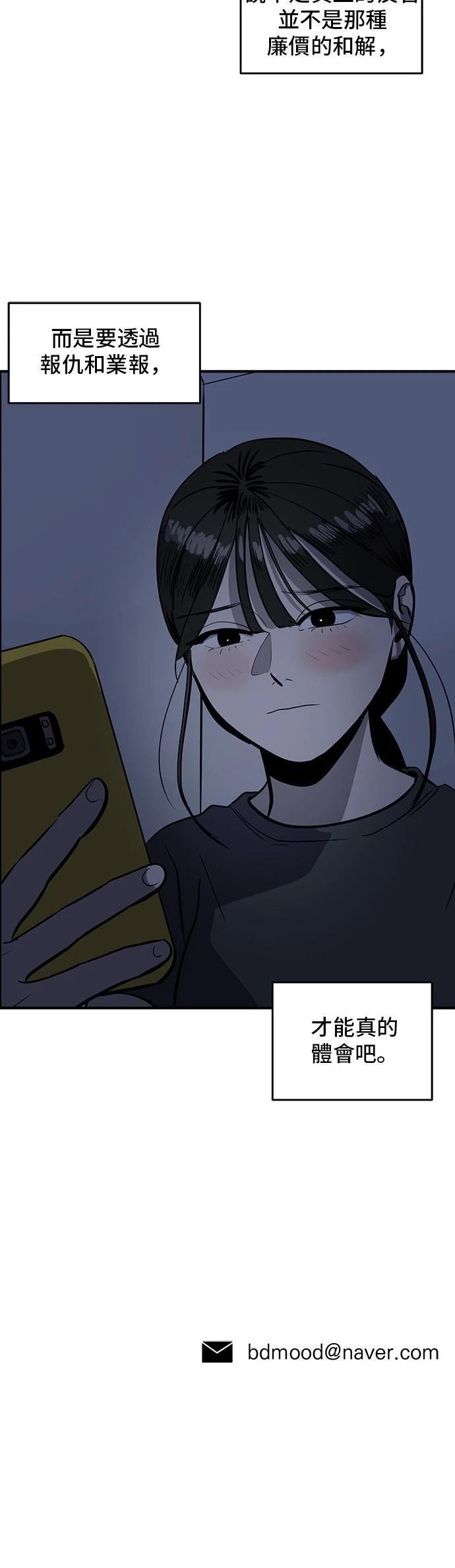 第146话45
