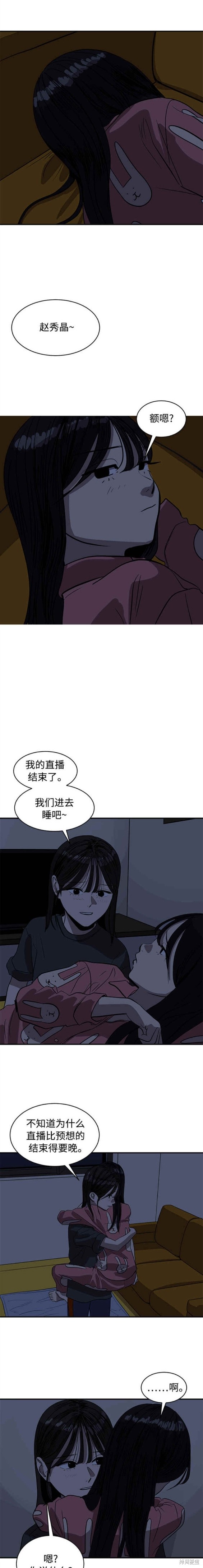 第91话3