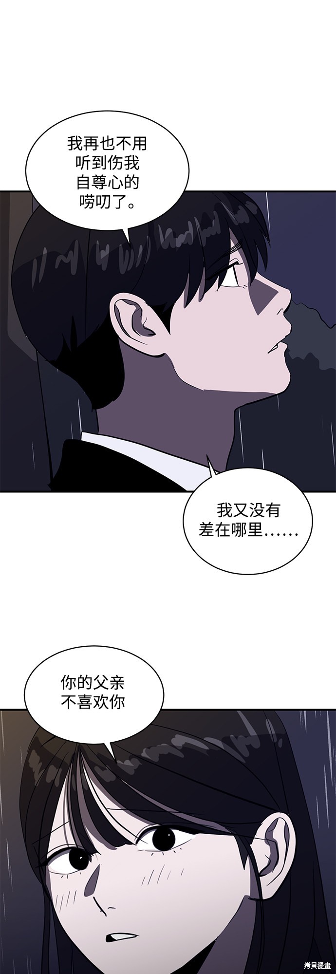 第39话35