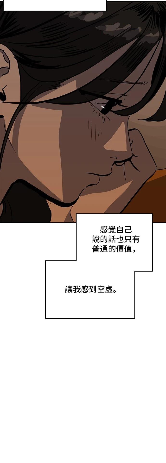 第165话3