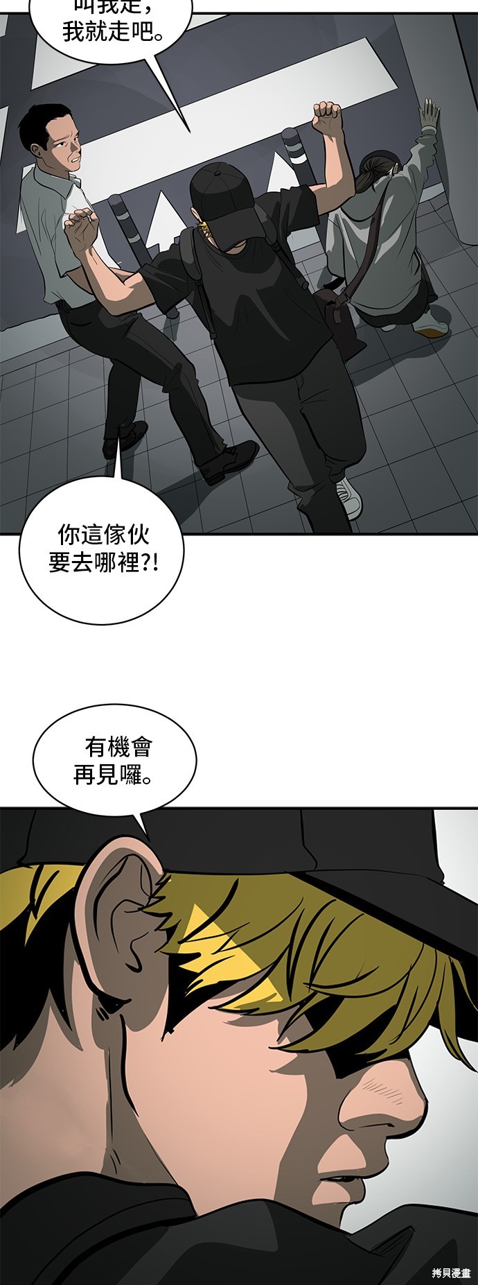 第132话17