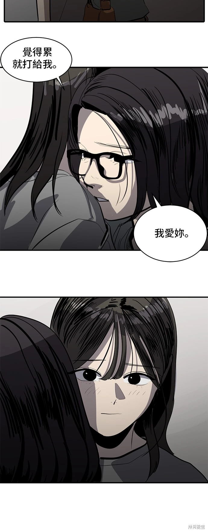 第134话16
