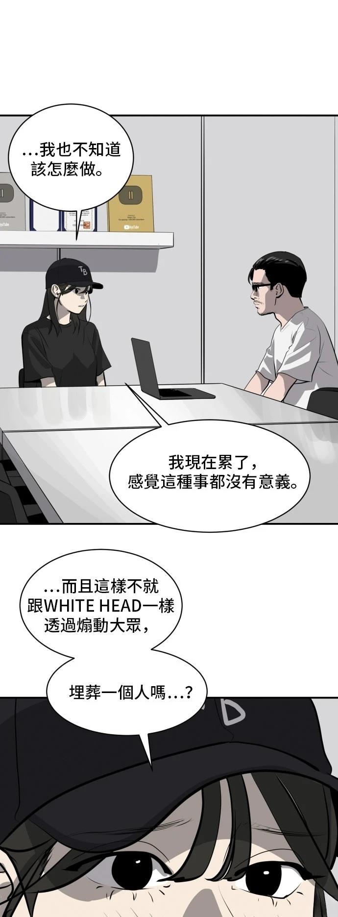 第167话11