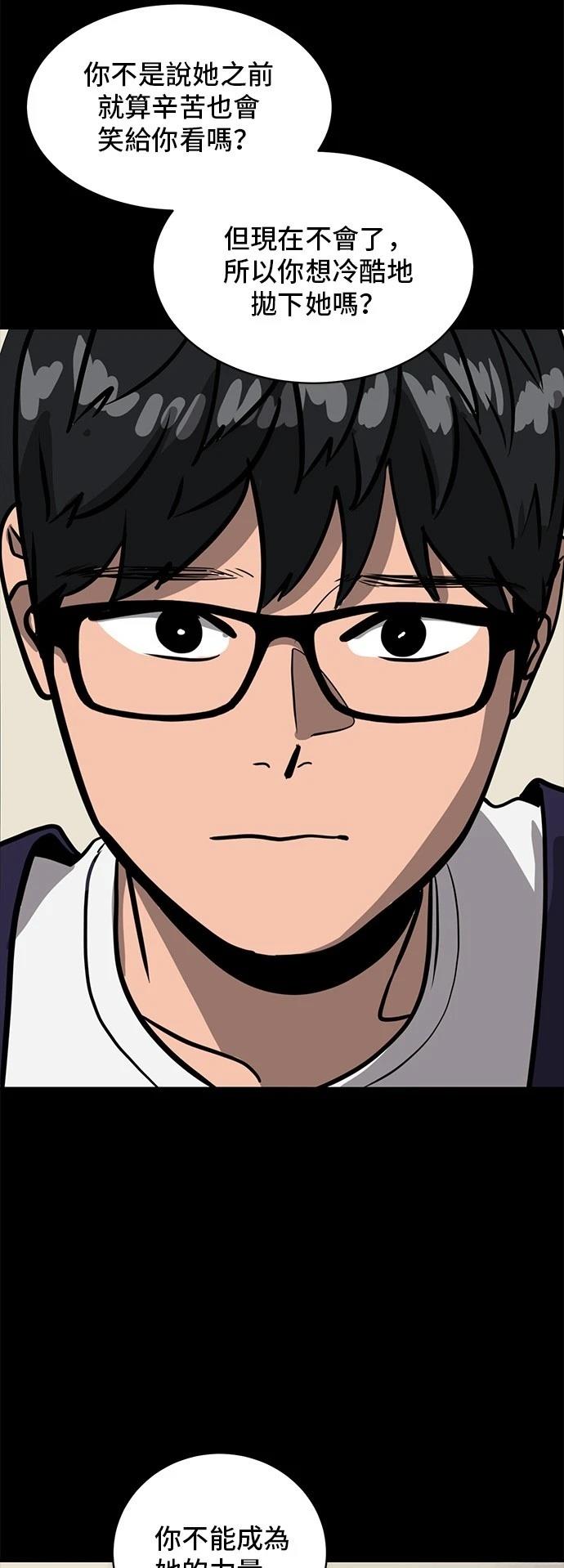 第156话42