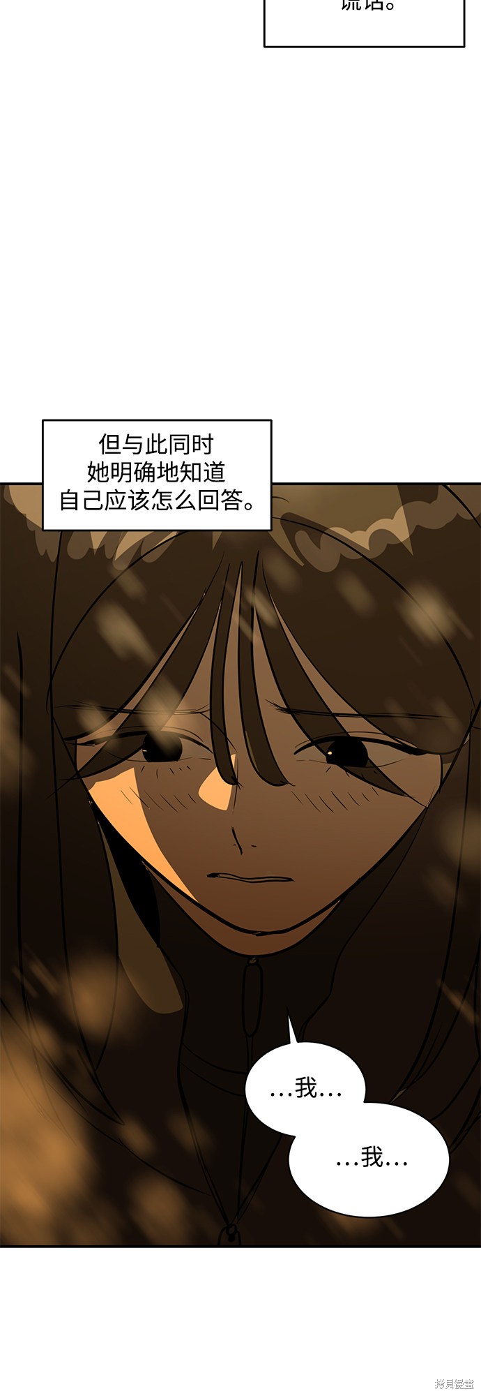 第46话43