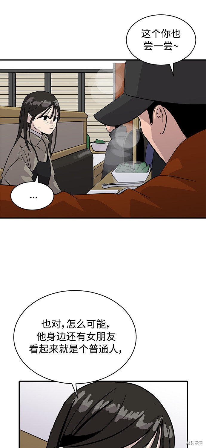第29话19