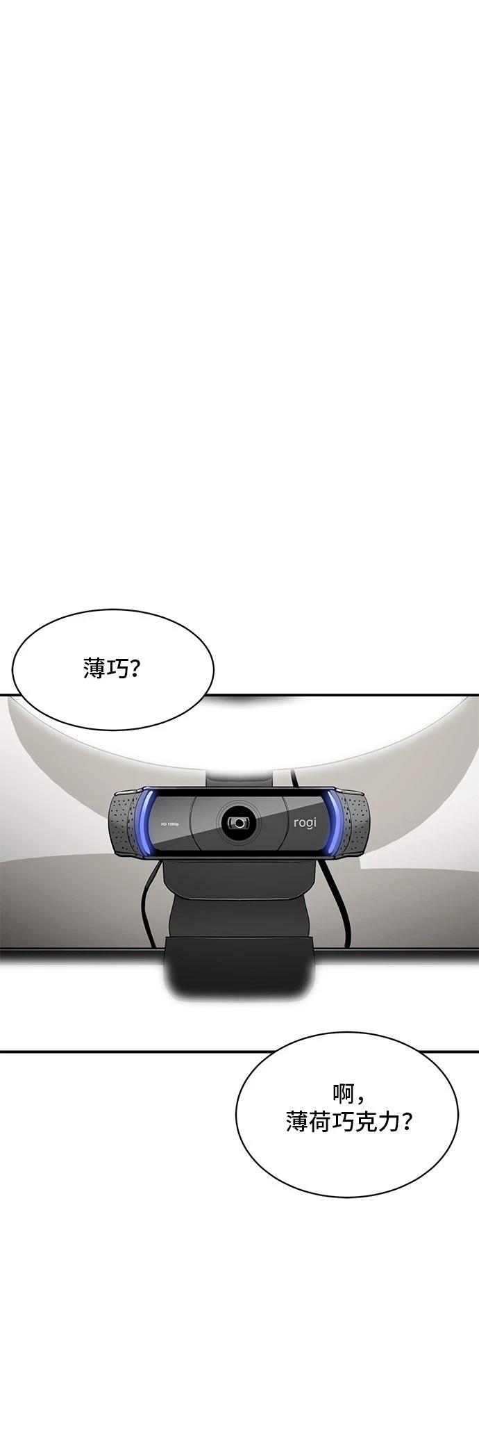 第154话16