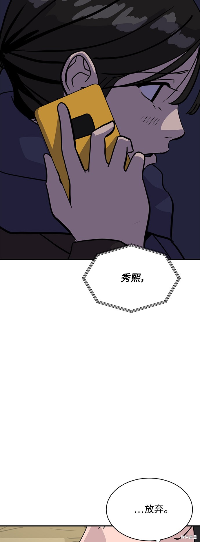 第27话72