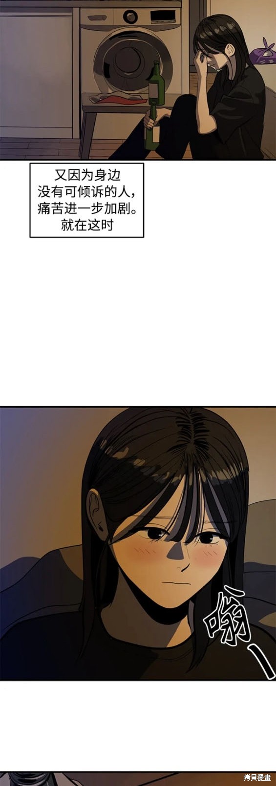 第117话17