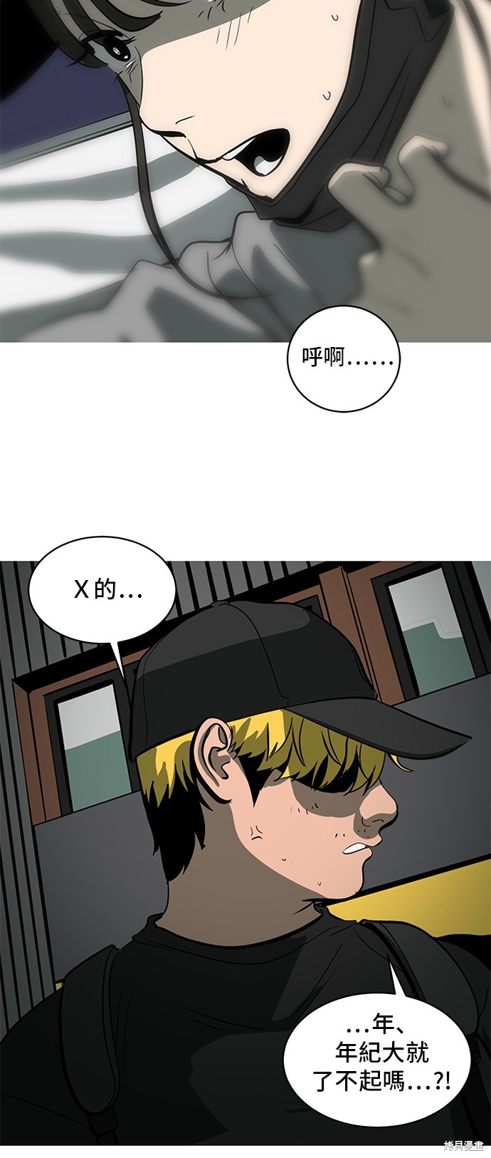 第132话12