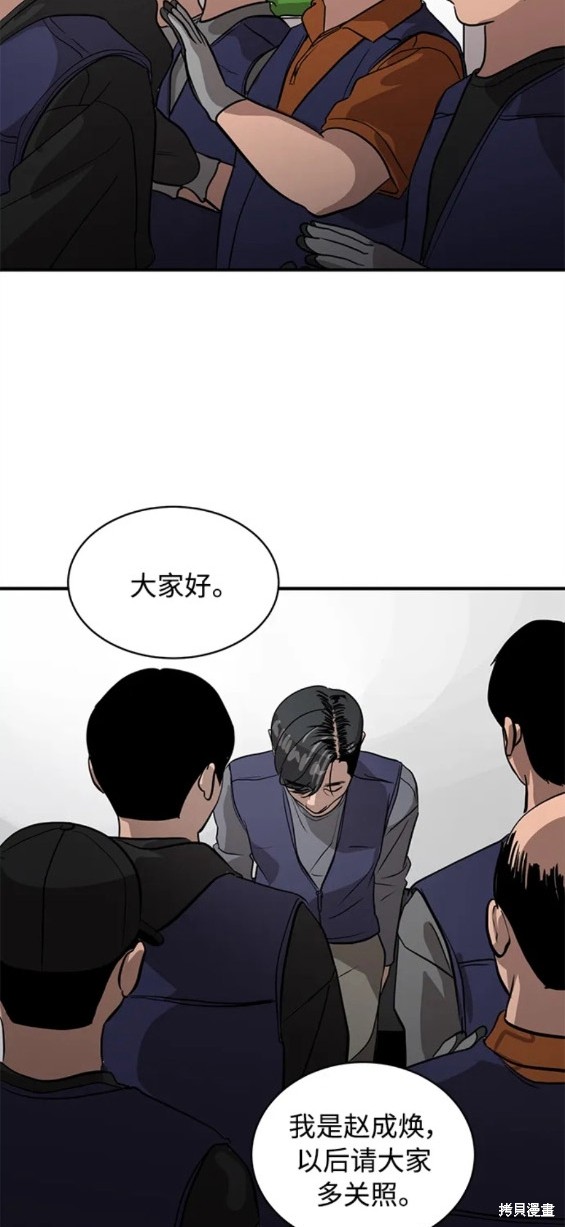 第95话17