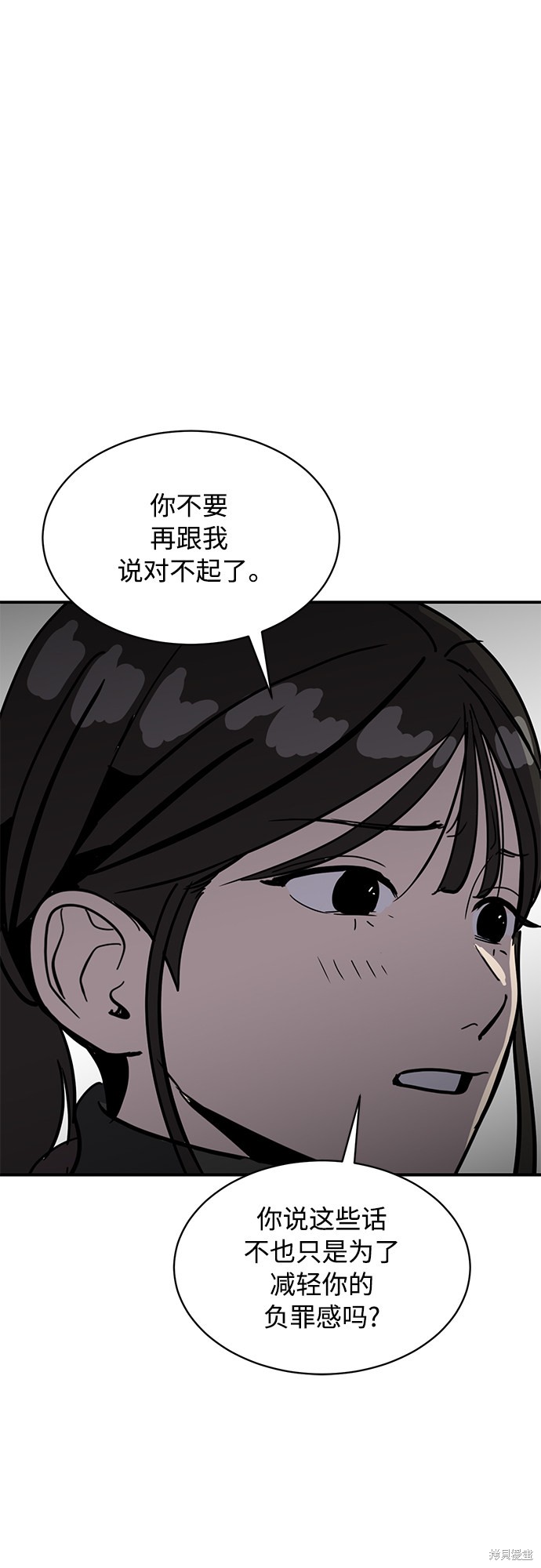 第24话72
