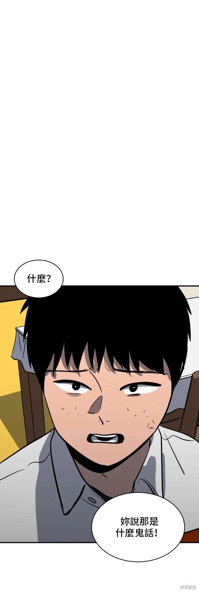 第142话49