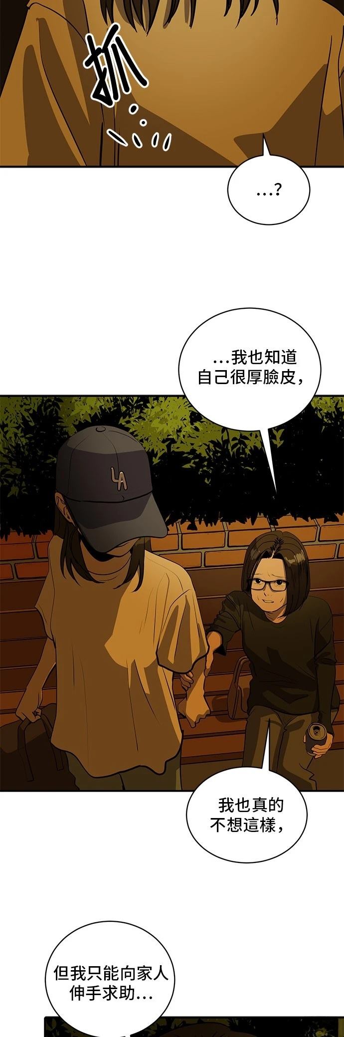 第169话35