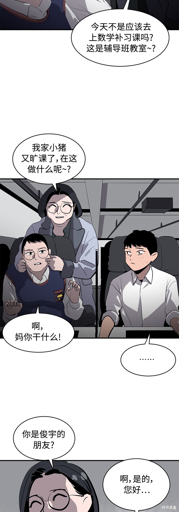 第21话63