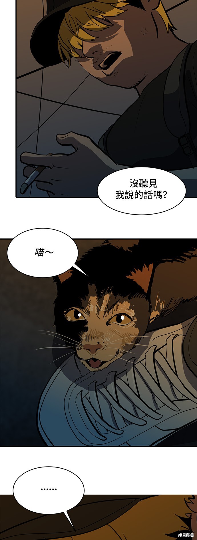 第132话34