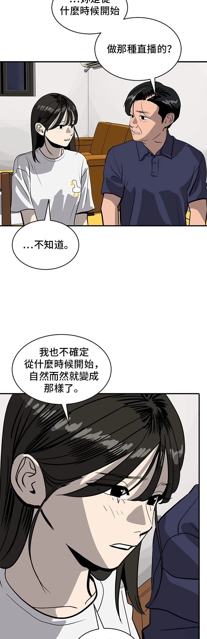 第164话38