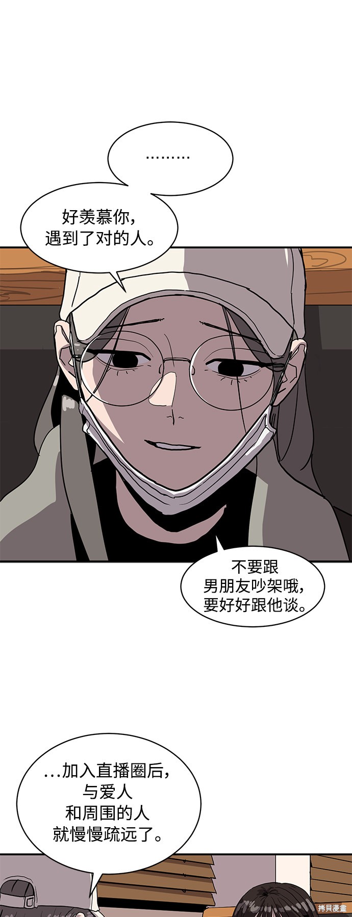 第11话48