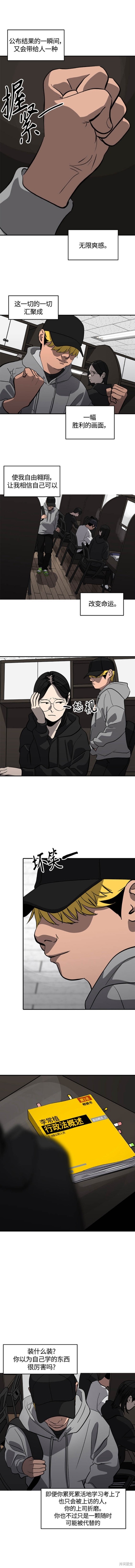 第97话2