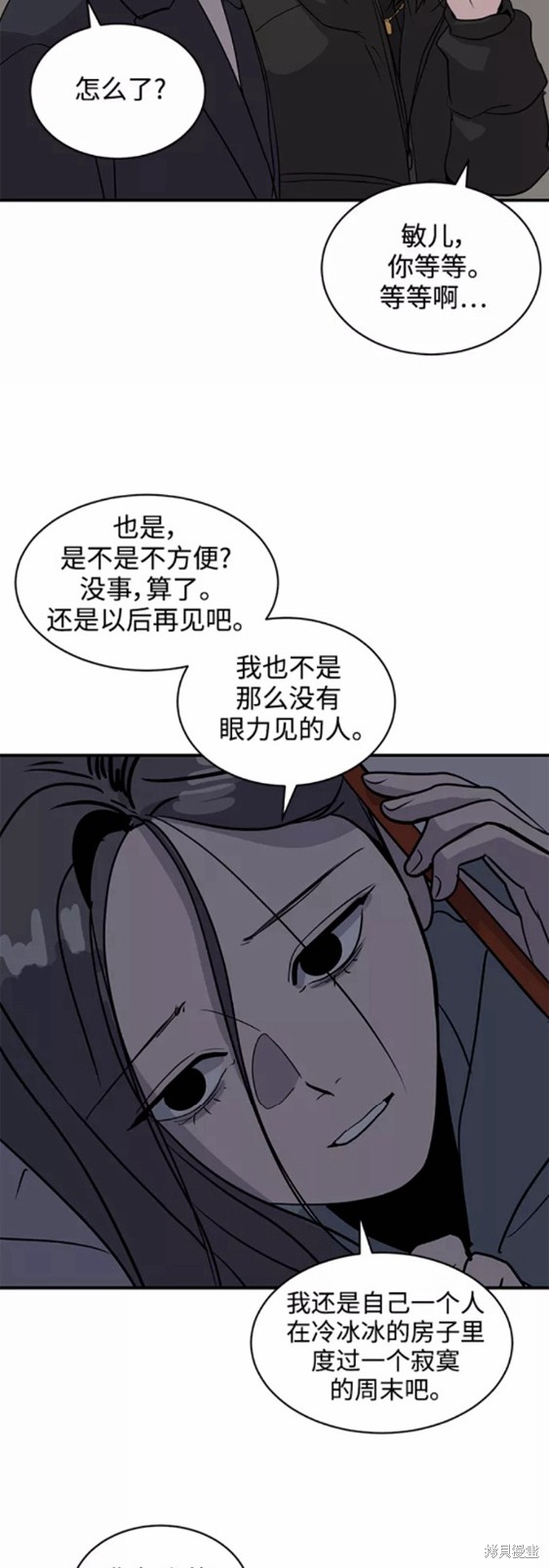 第32话50